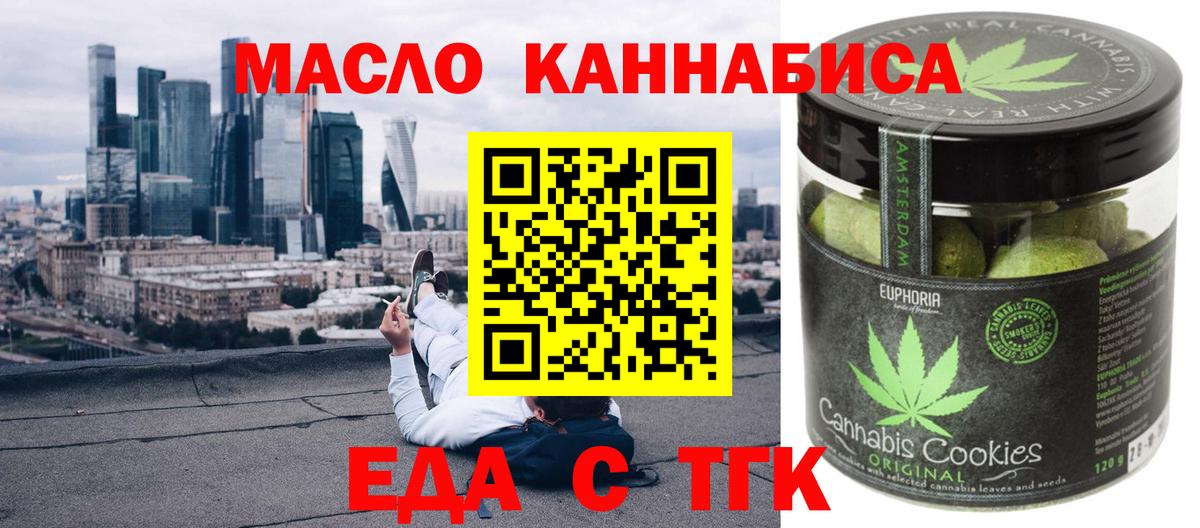 Нальчик  Canna-Cookies марихуана  Вход с VPN 
