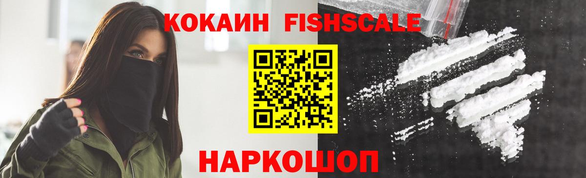 КОКАИН VHQ Нальчик