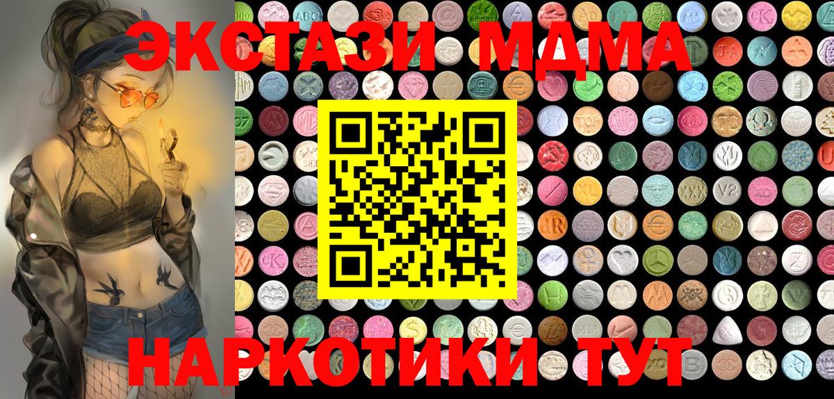Ecstasy 300 mg Нальчик