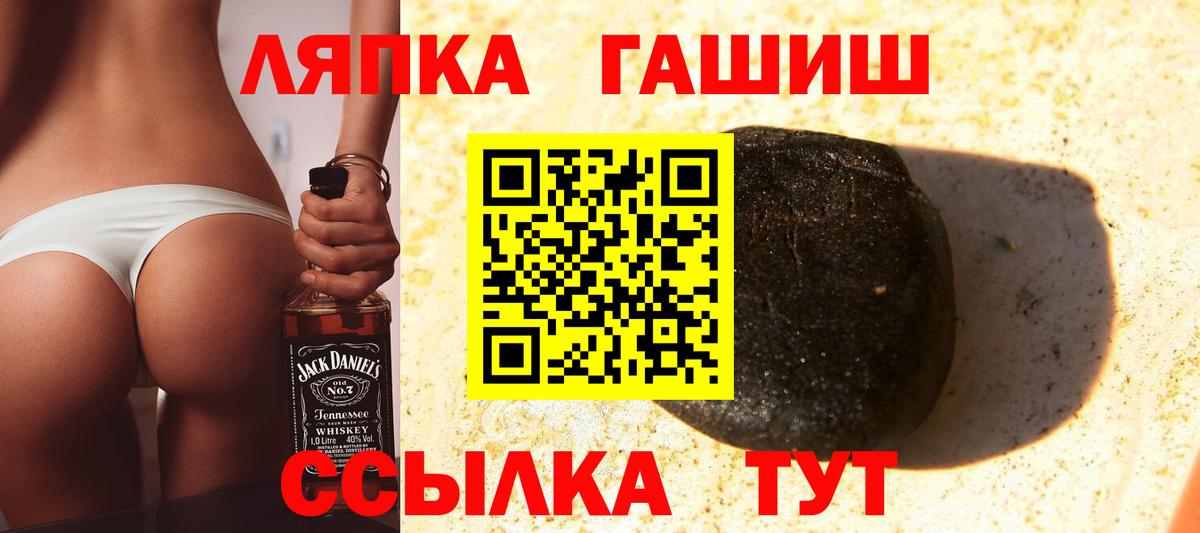 ГАШ Cannabis Нальчик
