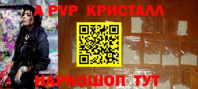 дживик Можга