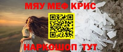 дживик Можга