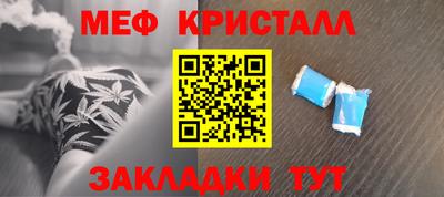 дживик Можга