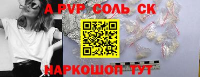 дживик Можга