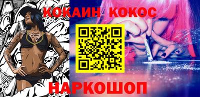 кокаин VHQ Можайск