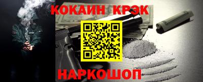 кокаин колумбия Моздок
