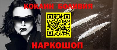 кокаин VHQ Можайск
