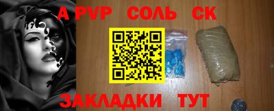 кокаин VHQ Можайск