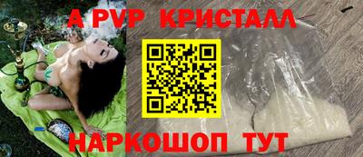 кокаин VHQ Можайск