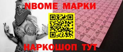 кокаин VHQ Можайск