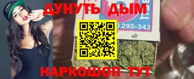 кокаин VHQ Можайск