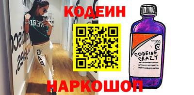 кокаин VHQ Можайск