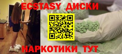 кокаин VHQ Можайск
