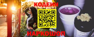 кокаин VHQ Можайск