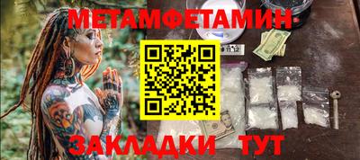 дживик Можга