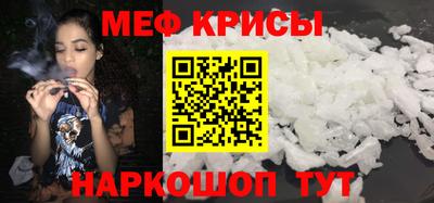 кокаин VHQ Можайск