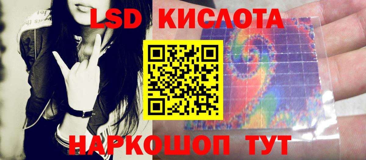 Нальчик  ЛСД экстази кислота  Вход с VPN  Лсд 25 экстази кислота 