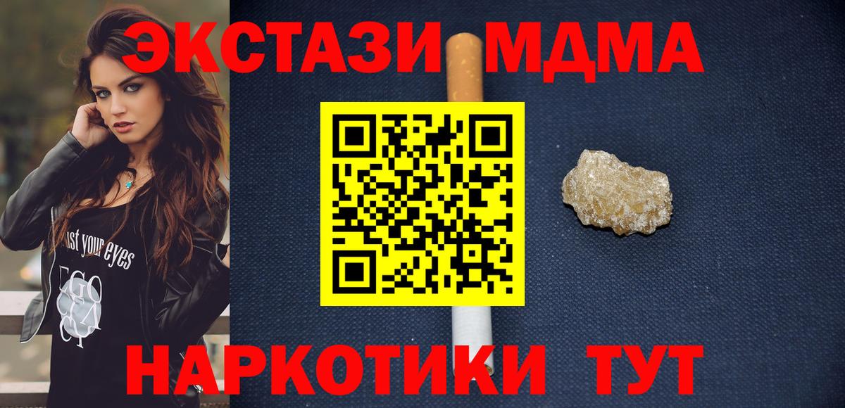 MDMA Molly Нальчик