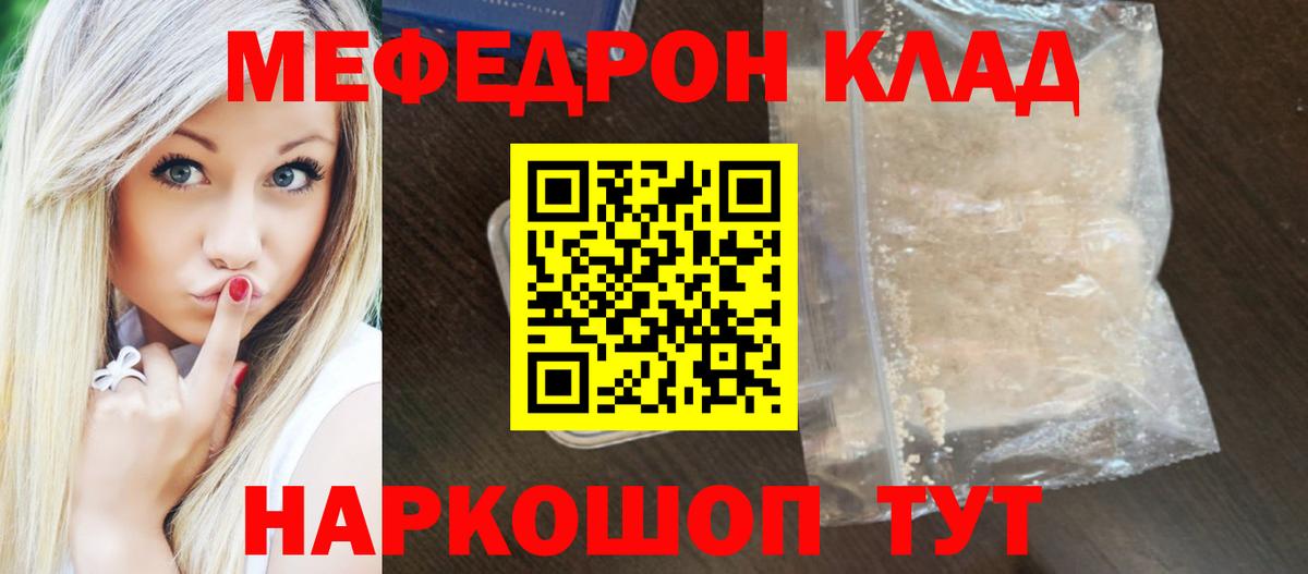 МЯУ-МЯУ  Вход с VPN  Нальчик  МЯУ-МЯУ 4 MMC 