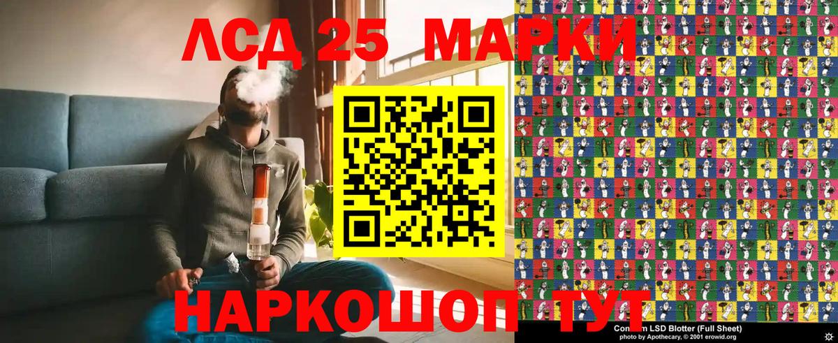 Марки NBOMe 1,8мг Нальчик