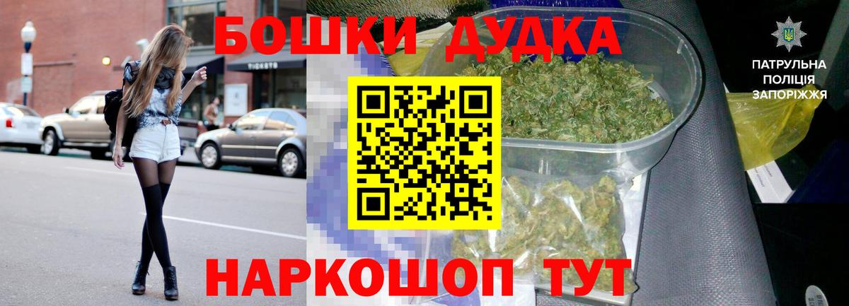 Бошки Шишки индика Нальчик