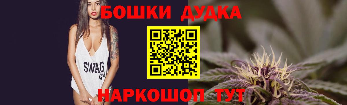Бошки марихуана MAZAR  Шишки марихуана AK-47  Конопля план  Каннабис MAZAR  Вход с VPN  Нальчик 